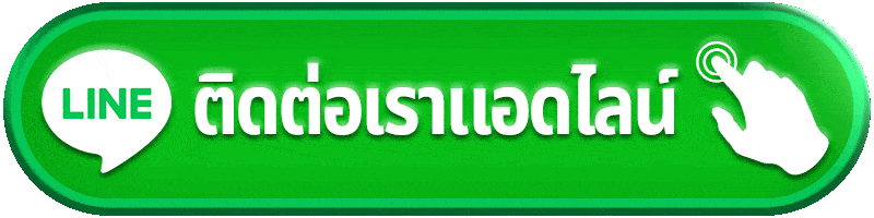 ติดต่อเรา acash888 ต้องการความช่วยเหลือเรื่องไหน เริ่มสอบถามทีมงานได้จากหน้านี้